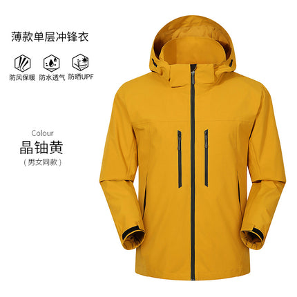 Full Hot Air 2025 New Couple Travel Camping Jacket Men's Single Piece Couple Outdoor Waterproof Jacket Jacket