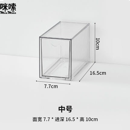 Desktop Drawer Storage Transparent Acrylic Free Combination Drawer Box Office Countertop Stationery Dust-proof Finishing Box