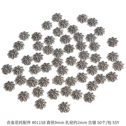 Ancient silver alloy hollow flower holder bead cap bead cap antique DIY step shake hairpin crown accessories