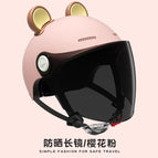 Pink memory [solid color] sunscreen long glasses