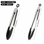 9inch + 12inch years◆Pp plastic chuck