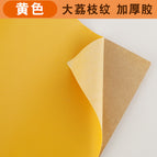 50cm * 137cm / Yellow