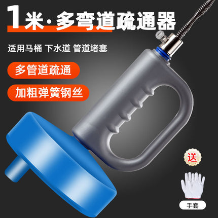 Sewer Artifact Toilet Special Tool Kitchen Toilet Toilet Dredge Poke Pipe Blocking Can
