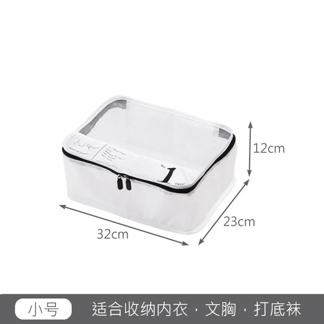 Travel storage bag four-piece wash cosmetics storage bag multi-functional large-capacity finishing storage bag clothing points