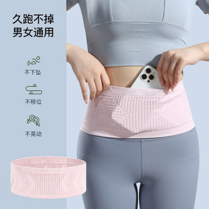 New Running Waist Bag Men's Professional Belt Outdoor Equipment Water Bottle Women's Marathon Cross-Country Invisible Sports Mobile Phone Bag