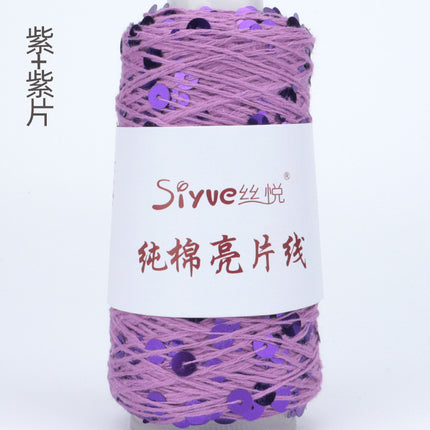 Siyue pure cotton sequined yarn size beads 3+6 hand-woven yarn tube yarn factory wholesale wool ball cross-border