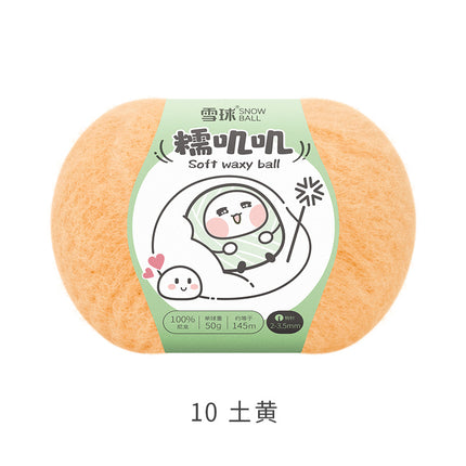 Snowball Waxy Wool 50g Wool DIY Hand-Knitted Sweater Scarf Hat Crochet Doll Material Package