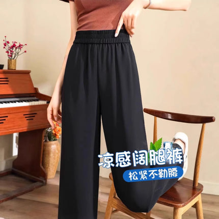 2025 Summer New Loose Floor-Length Wide-Leg Pants High-Waisted Slimming Black Casual Pants Women's Straight-Leg Ice Silk Suit Pants