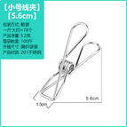 Bulk-small clamp 5.6cm (kg)