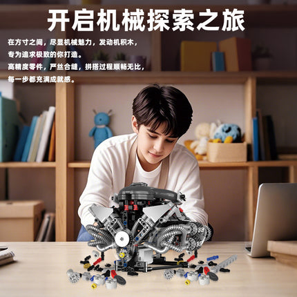 Supercar Electroplated Engine Aston Martin Valkyrie Supercar Engine Light Version + App Building Block Model