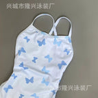 Butterfly diary / M