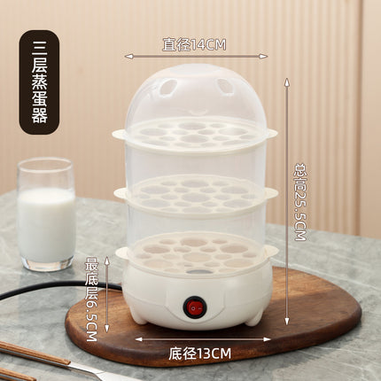 Mini Smart Egg Boiler Multi-use Household Egg Steamer Breakfast Machine Small Reservable Egg Boiling Artifact Cross-border Exclusive