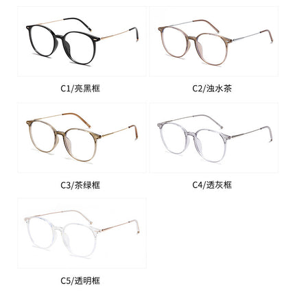 Korean version of the new glasses frame large frame plain plain light anti-blue light with myopia high quality fashion small red book hot only