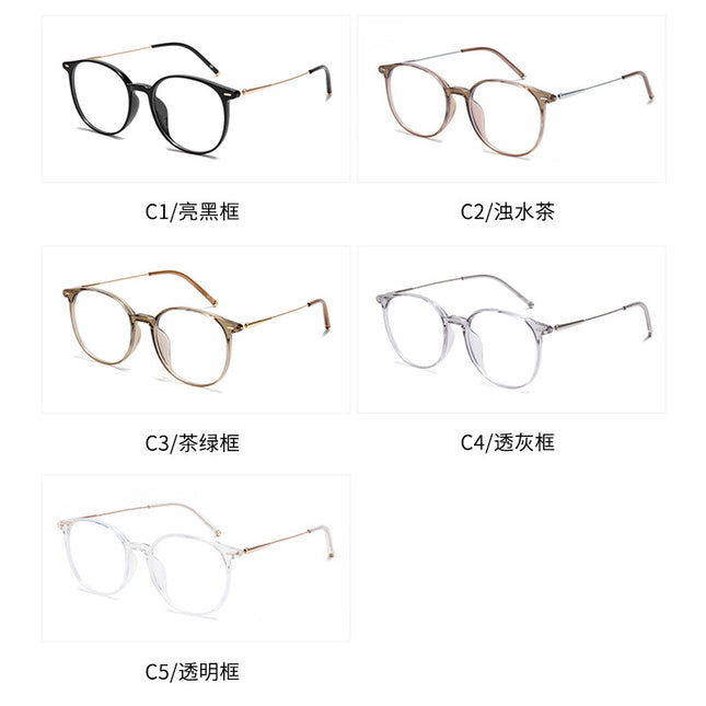Korean version of the new glasses frame large frame plain plain light anti-blue light with myopia high quality fashion small red book hot only