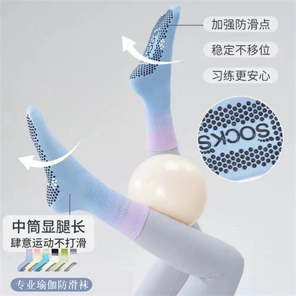 Mid-Tube Gradient Color Non-Slip Yoga Socks Spring and Summer Colorful Sports Socks Comfortable and Durable Silicone Non-Slip Bottom Fitness Socks