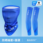 Sun protection sleeves + face towel sports ice blue / One Size