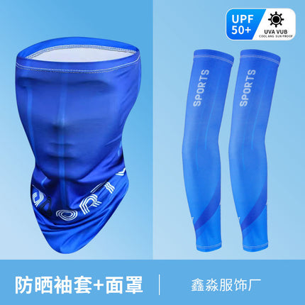 Ice Silk Thin Summer Sports Sun Protection Ice Sleeves Men's Sleeves Anti-Uv Outdoor Cycling and Driving Arm Sleeves