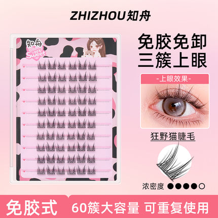 [10 rows of glue-free] super-large capacity women's group Aidou daughter soft slender long segmented glue-free eyelashes