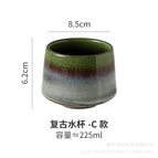 About 225ml / Retro Cup-C