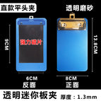 Blue mini magnetic board clip