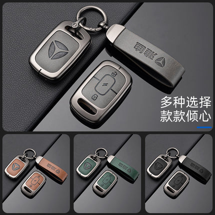 Applicable to Yadi Electric Vehicle Key Protective Cover Crown Energy m5/e8/q6/m6/m3/t5/m2sdm6 Key Case