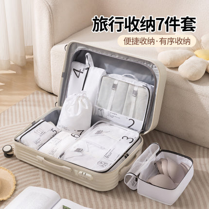 Cross-Border New Travel Storage Bag Suitcase Clothes Underwear Organizer Bag Travel Business Trip Clothing Packaging Bag