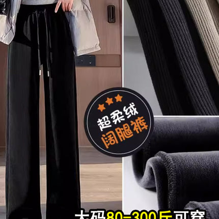 3103 Chenille Wide Leg Pants for Women