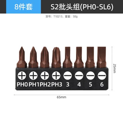 Morita 7pc special-shaped screwdriver batch head/socket special U-shaped Y-shaped triangle screwdriver three-four-prong batch head screwdriver