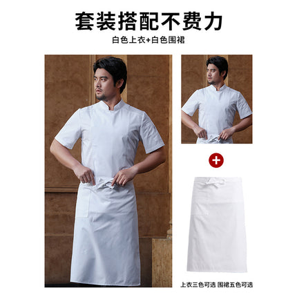 Tesmei's New Chef Work Clothes Long-Sleeved Men's Four-Season Hotel Western Restaurant Baking and Pastry Clothing Professional Short-Sleeved