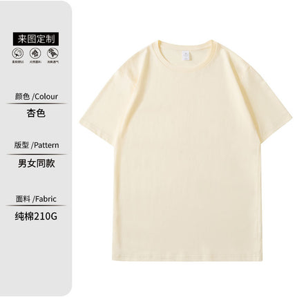 Cotton Catering Overalls Summer Waiter Round Neck T-Shirt Barbecue Hotel Milk Tea Hot Pot Shop Short Sleeve Printed logo