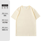 Pure cotton apricot / 3XL