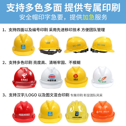 Safety Helmet for Men on Construction Sites, National Standard Abs Thickened Fiberglass Construction Leader Helmet with Printed Text for Protection