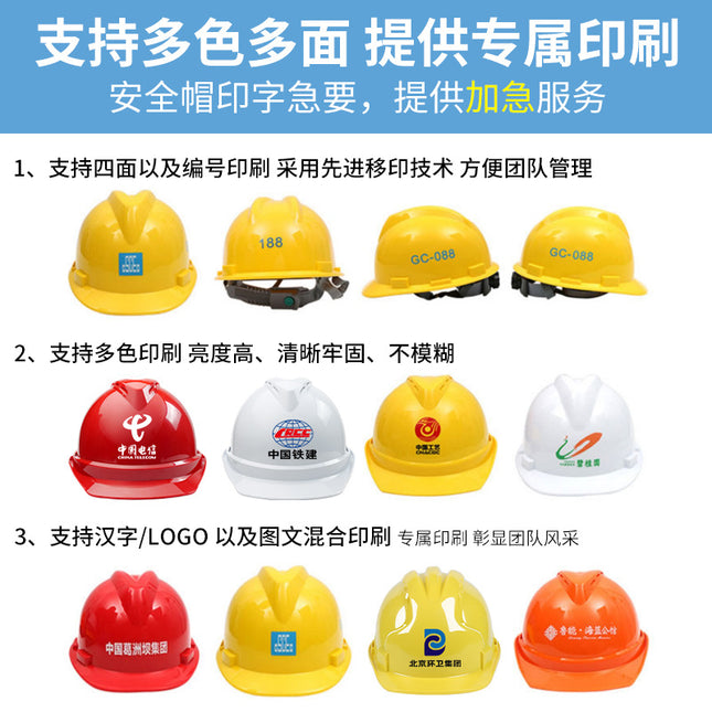 Safety Helmet for Men on Construction Sites, National Standard Abs Thickened Fiberglass Construction Leader Helmet with Printed Text for Protection