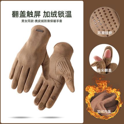 Suede Warm Gloves Men's and Women's Velvet Heating Winter Outdoor Cycling Touch Screen Non-slip Flip Double-sided Velvet Gloves