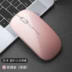 Rose gold/bluetooth dual template [silent + rechargeable] + wireless + bluetooth 5.0
