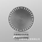 330mm-diamond pattern baking pan (high-end first choice, german technology non-stick)