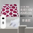 45*45cm / US 110V Deer Pattern 0-1-2 Switch