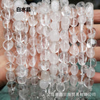 6-8mm / 47. Bai Jing