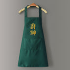 God of cooking [no hand wipe] green