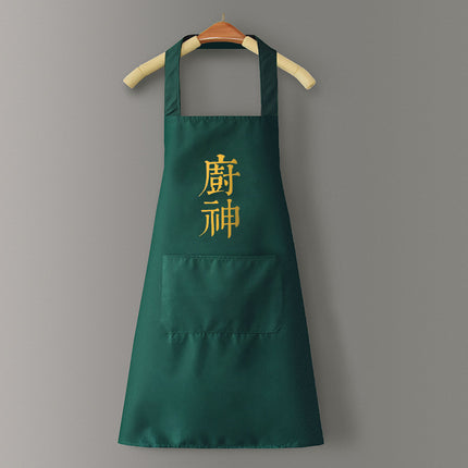 Logo advertising custom apron waterproof and oil-proof pvc kitchen cooking custom waist household a wholesale