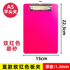Rose red straight A5 plate clip (15x 22.3cm)