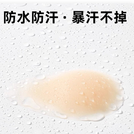 Cross-border Hollow Open-shoulder Dress with Silicone Breast-lifting Breast Patch Anti-sagging Anti-convex Upper-support Female Invisible Seamless Breast Patch