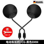 Long Rod CG-black 8mm