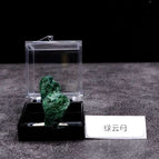 Green mica tape box 2- 2.5cm