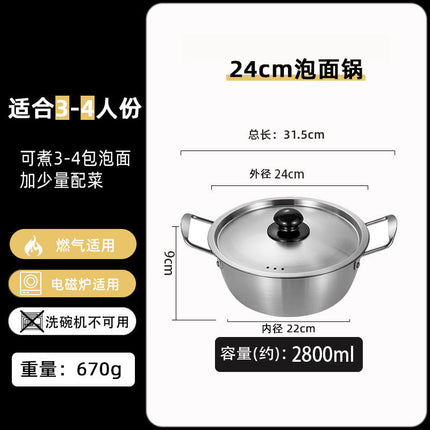 Korean Instant Noodle Pot, Small Cooking Pot, Stainless Steel Double-Eared Soup Pot, Household Korean Ramen Pot, Induction Cooker, Small Noodle Pot