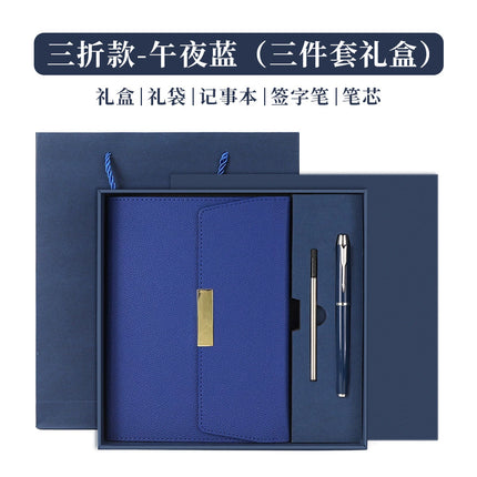 Factory wholesale A5 30% discount business notebook upscale exquisite office meeting notepad gift box can be ordered LOGO