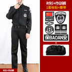 Men's Long-sleeved Training Pants White Label Belt / S(160)