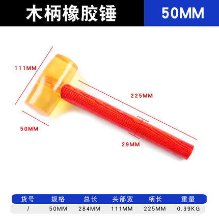 SHDL Daliwei Rubber Installation Hammer Multi-functional Floor Tile Tile Rubber Hammer Solid Home Decoration Tool Hammer