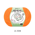 Nuojiiji*26*bright orange*50g* 145m *100% nylon