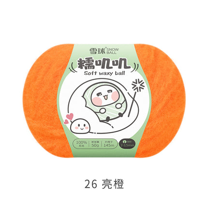 Snowball Waxy Wool 50g Wool DIY Hand-Knitted Sweater Scarf Hat Crochet Doll Material Package
